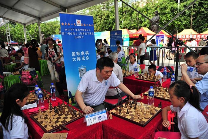 國際象棋