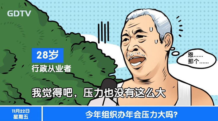 怎么規劃挑選公司新春年會活動的場地呢？