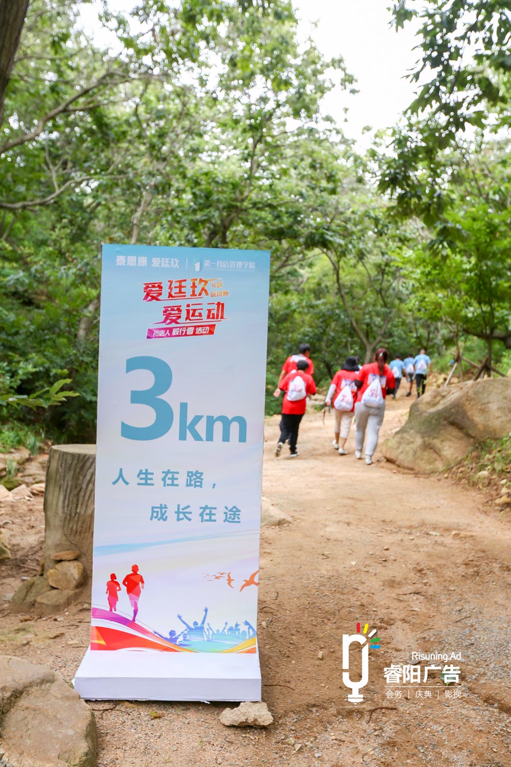 3KM標識牌