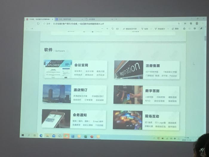 睿陽廣告同仁探討數字會務系統的創造力